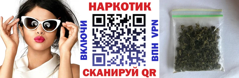 Канабис Северодвинск