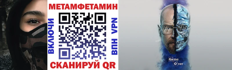 hydra вход  Северодвинск  Amphetamine Premium 