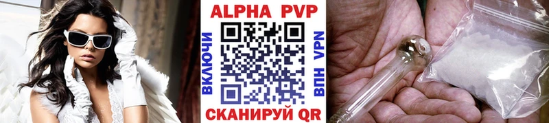 APVP VHQ Северодвинск