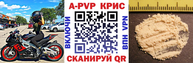 Alpha-PVP СК КРИС  площадка как зайти  Северодвинск  закладки 