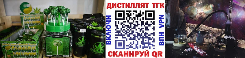 Печенье с ТГК марихуана Северодвинск