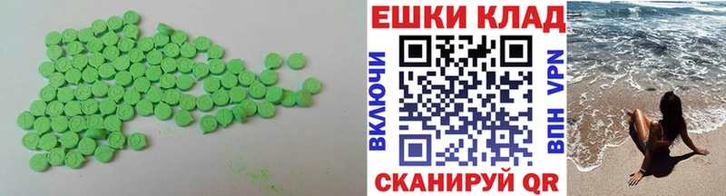 Экстази бентли  купить наркотики цена  Северодвинск 