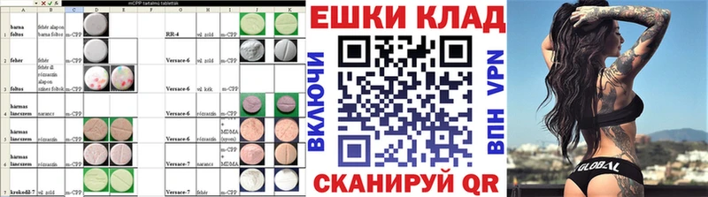Экстази louis Vuitton Северодвинск