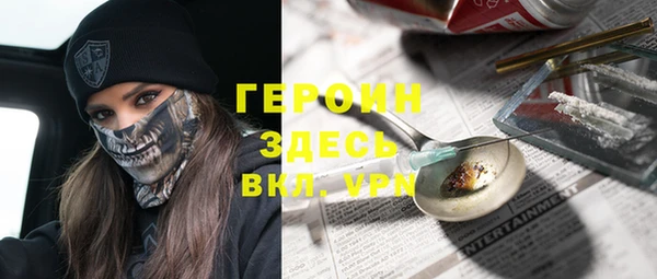 кокаин премиум Бугульма