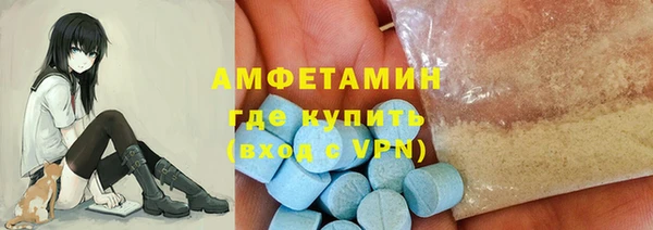 ECSTASY Бронницы