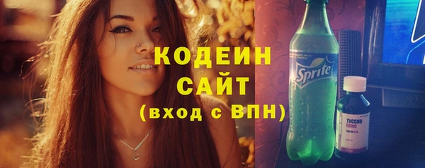 кокаин премиум Бугульма