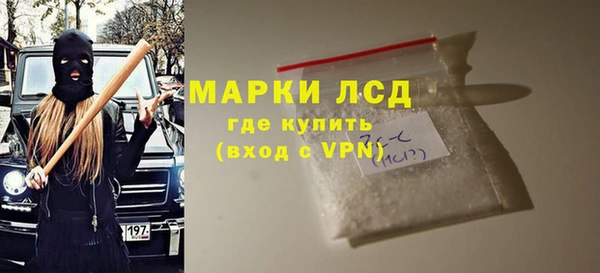 ECSTASY Бронницы