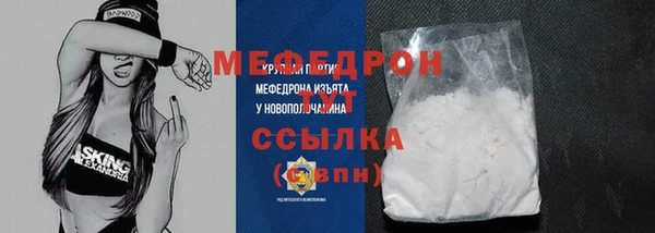 кокаин премиум Бугульма