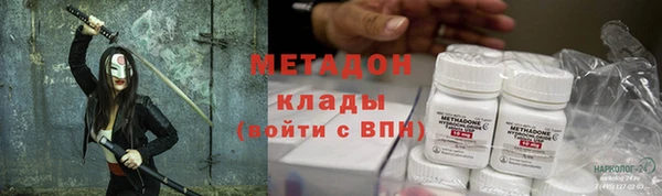 кокаин премиум Бугульма