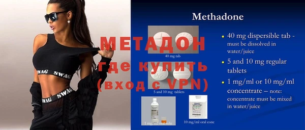 кокаин премиум Бугульма
