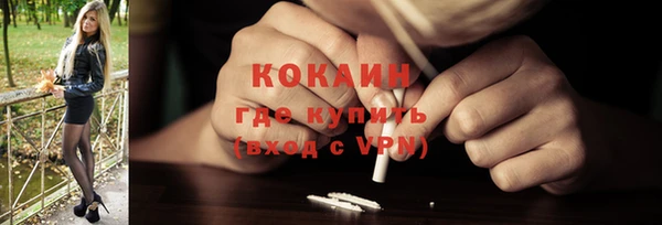 ECSTASY Бронницы
