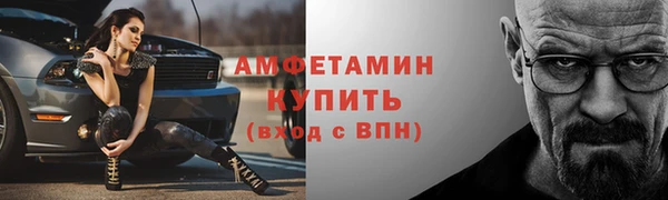 герыч Сосновый Бор