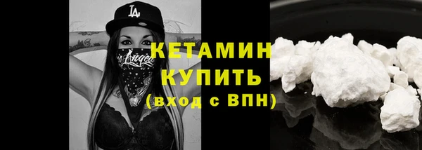 кокаин премиум Бугульма