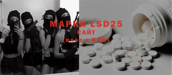 MDMA Premium VHQ Сосновка
