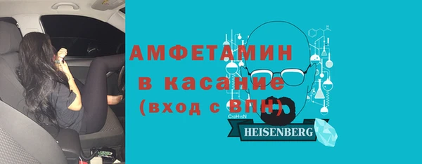 ECSTASY Бронницы