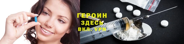кокаин премиум Бугульма