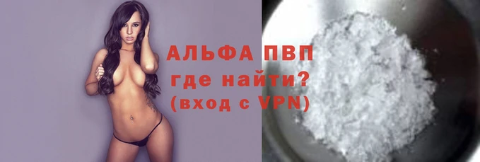 кокаин премиум Бугульма