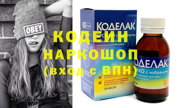 гашик Бородино