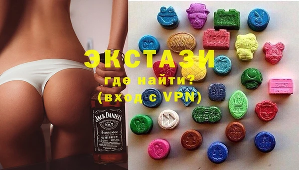 ECSTASY Бронницы