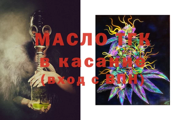 кокаин премиум Бугульма