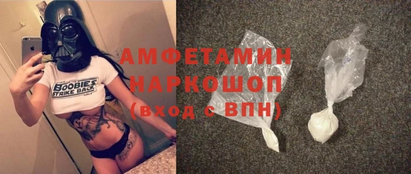ECSTASY Бронницы