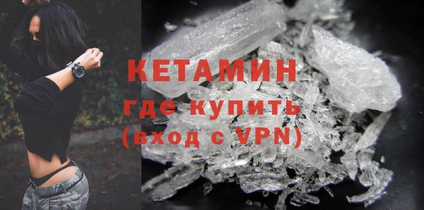 ECSTASY Бронницы
