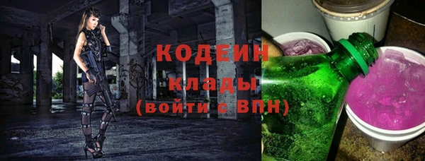 кокаин премиум Бугульма