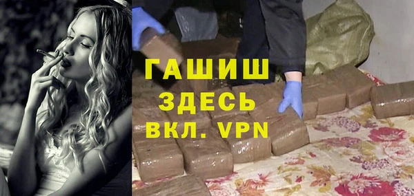 кокаин премиум Бугульма