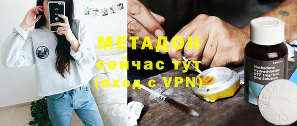 кокаин премиум Бугульма