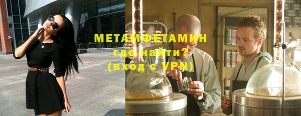 гашик Бородино
