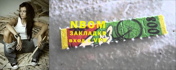 ECSTASY Бронницы