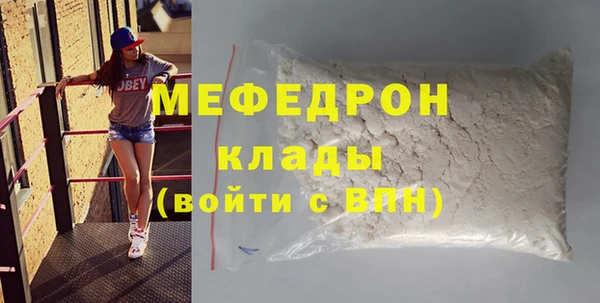 ECSTASY Бронницы