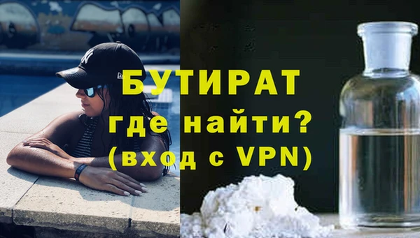 ECSTASY Бронницы