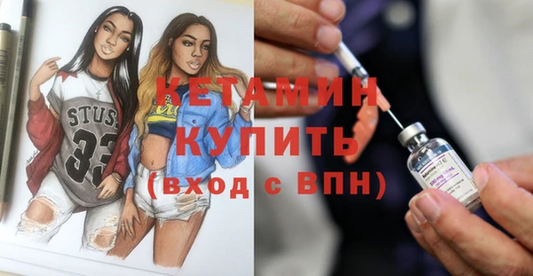 гашик Бородино