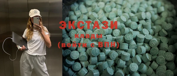 ECSTASY Бронницы