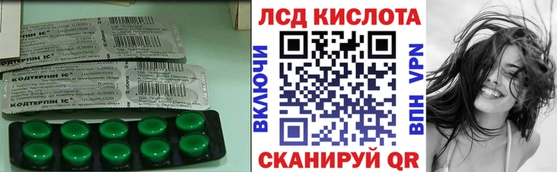 LSD-25 экстази ecstasy Северодвинск