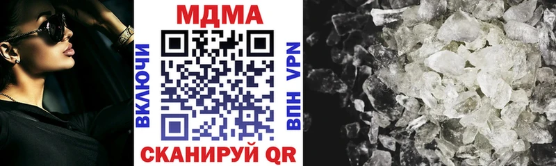 МЕГА вход  хочу   Северодвинск  MDMA VHQ 